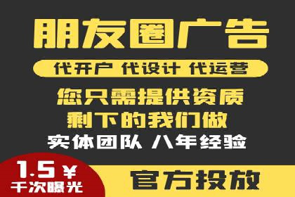 解析SEM推广代运营的优化技巧与策略