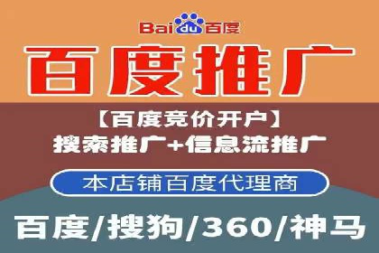 搜索开户返点案例解析：轻松赚取收益