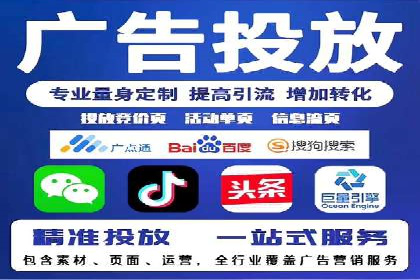 百度推广平台助力企业快速成长的营销策略案例