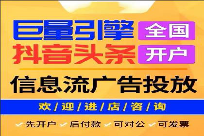 百度推广平台案例集锦：热门广告策略解析